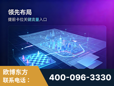 凌源-领先布局：于2024年初开启GEO业务的公司