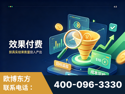 凌源-效果付费：主力品牌呈现率、提及率位居前列